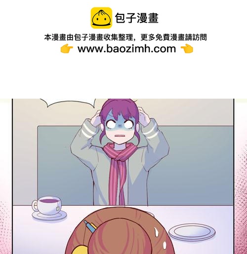 《盛女如花》Vol.15让人窒息的工作 第21页