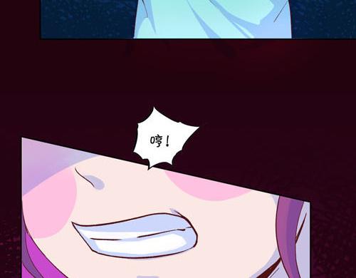 《盛女如花》Vol.15让人窒息的工作 第31页