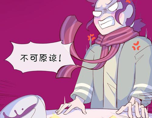 《盛女如花》Vol.15让人窒息的工作 第33页