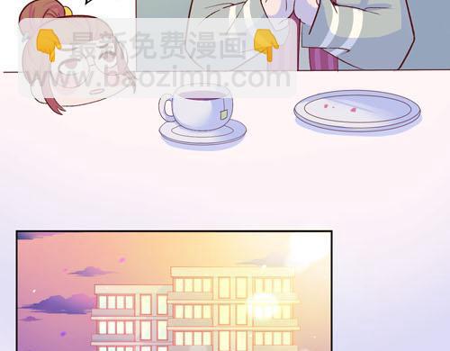 《盛女如花》Vol.15让人窒息的工作 第45页