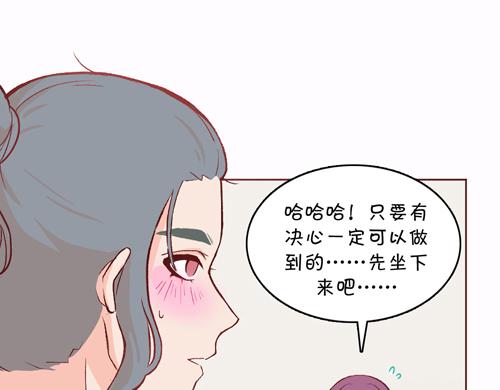 《盛女如花》Vol.14我是于民浩 第12页