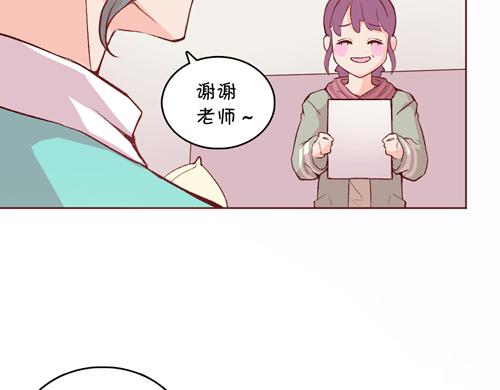《盛女如花》Vol.14我是于民浩 第13页