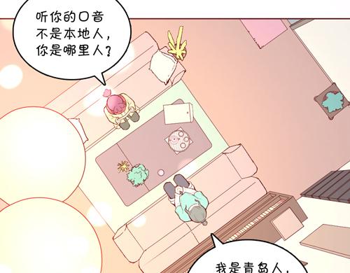 《盛女如花》Vol.14我是于民浩 第14页