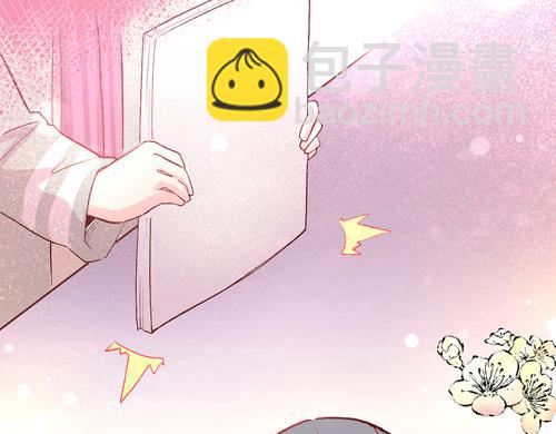 《盛女如花》Vol.14我是于民浩 第16页