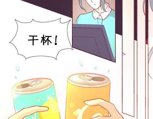 《盛女如花》Vol.14我是于民浩 第20页