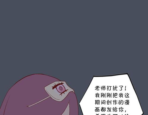 《盛女如花》Vol.14我是于民浩 第29页