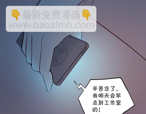 《盛女如花》Vol.14我是于民浩 第33页