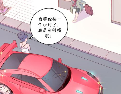 《盛女如花》Vol.14我是于民浩 第35页