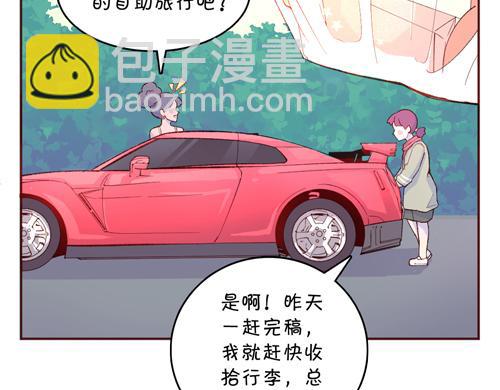 《盛女如花》Vol.14我是于民浩 第37页