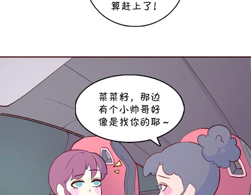 《盛女如花》Vol.14我是于民浩 第38页