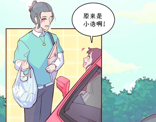 《盛女如花》Vol.14我是于民浩 第40页