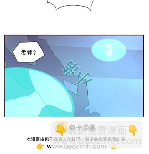 《盛女如花》Vol.14我是于民浩 第50页