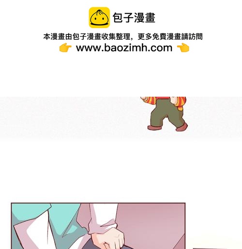 《盛女如花》Vol.14我是于民浩 第5页