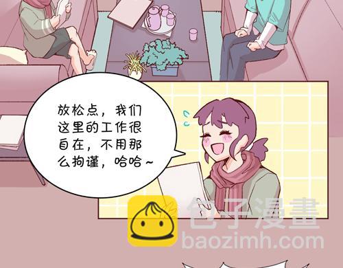 《盛女如花》Vol.14我是于民浩 第7页