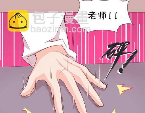 《盛女如花》Vol.14我是于民浩 第8页