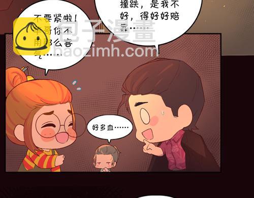《盛女如花》Vol.17漫画家的代价 第10页