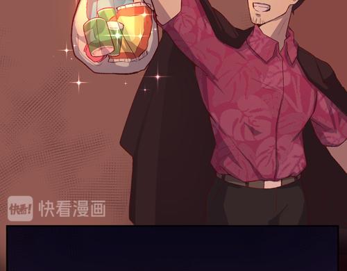 《盛女如花》Vol.17漫画家的代价 第26页