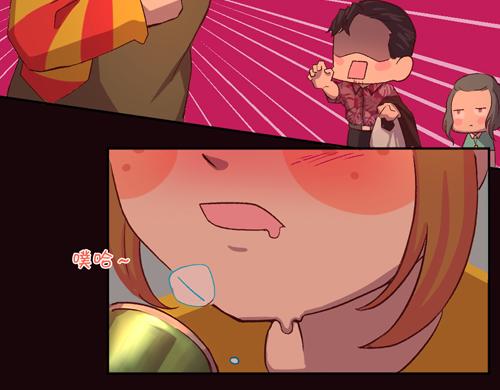 《盛女如花》Vol.17漫画家的代价 第33页