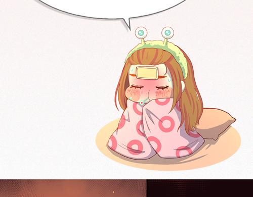 《盛女如花》Vol.17漫画家的代价 第4页