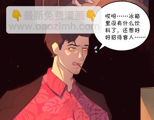 《盛女如花》Vol.17漫画家的代价 第8页