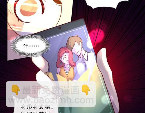 《盛女如花》Vol.19春华姐的传闻 第14页