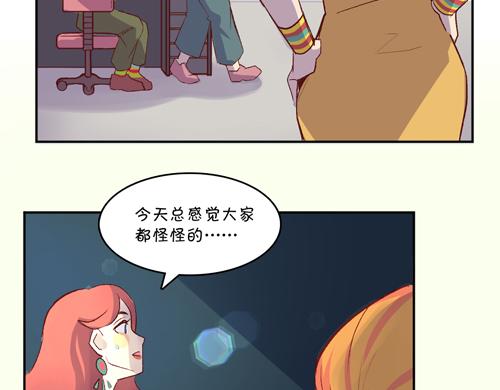 《盛女如花》Vol.19春华姐的传闻 第22页