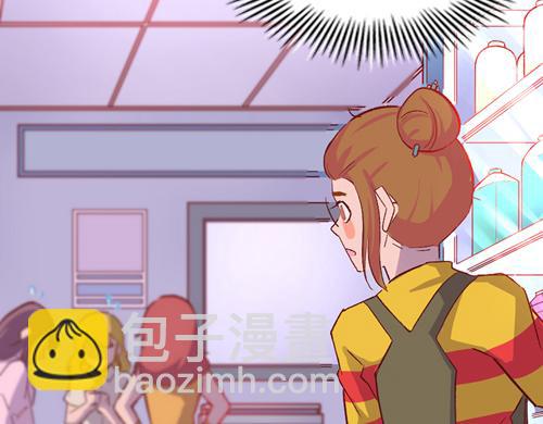 《盛女如花》Vol.19春华姐的传闻 第44页