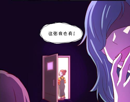 《盛女如花》Vol.19春华姐的传闻 第8页
