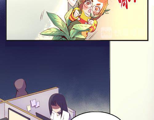 《盛女如花》Vol.18意想不到的聚会结果 第14页