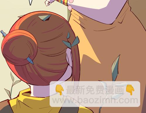 《盛女如花》Vol.18意想不到的聚会结果 第19页