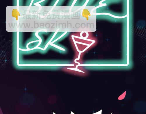 《盛女如花》Vol.18意想不到的聚会结果 第23页