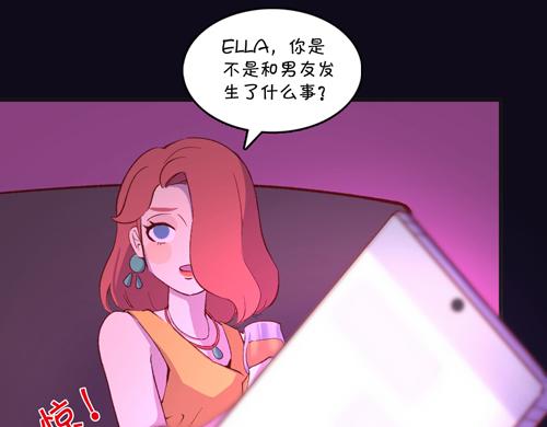 《盛女如花》Vol.18意想不到的聚会结果 第28页