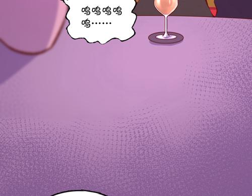 《盛女如花》Vol.18意想不到的聚会结果 第39页