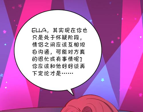 《盛女如花》Vol.18意想不到的聚会结果 第41页