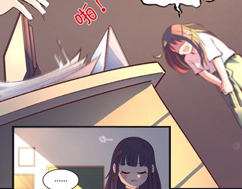 《盛女如花》Vol.18意想不到的聚会结果 第6页