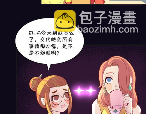 《盛女如花》Vol.18意想不到的聚会结果 第8页