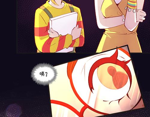 《盛女如花》Vol.18意想不到的聚会结果 第9页