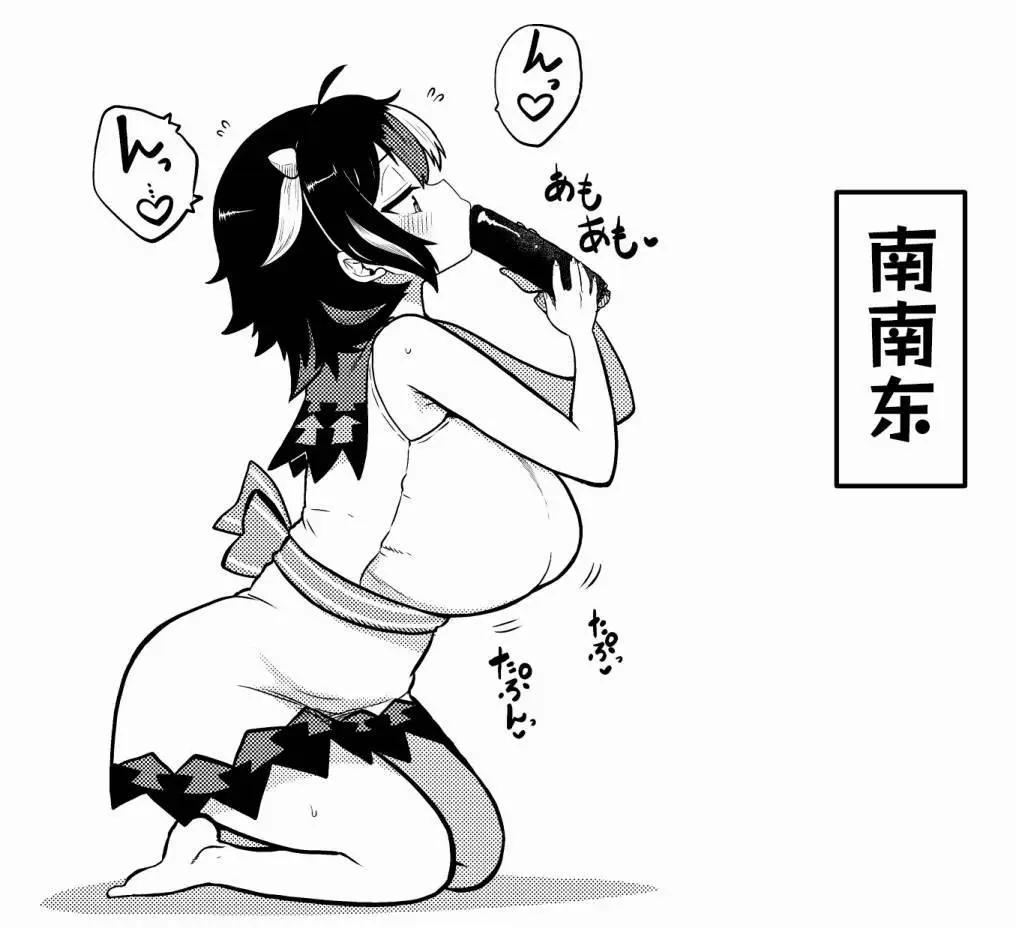 《新妻正邪系列》第22话 第10页