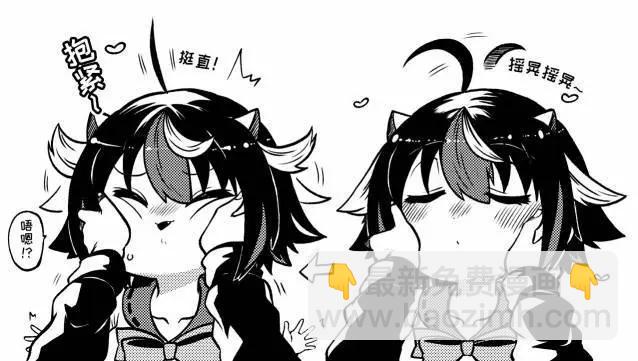 《新妻正邪系列》第24话 第11页