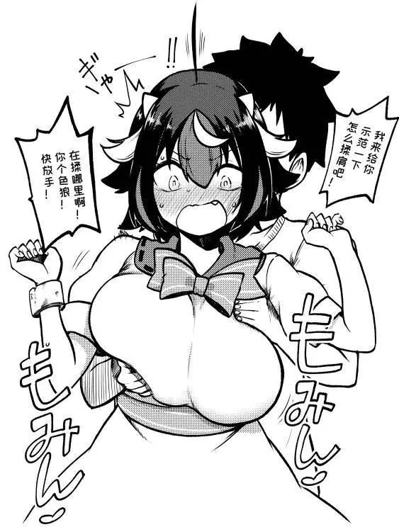 《新妻正邪系列》第24话 第14页
