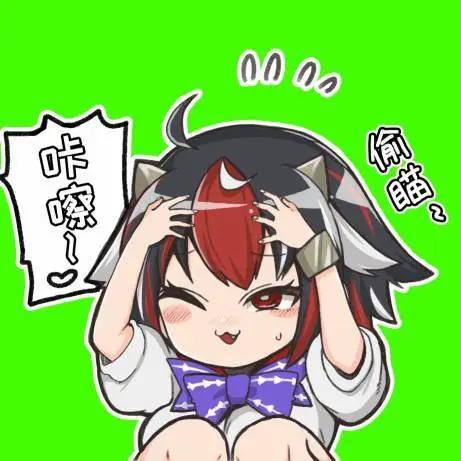 《新妻正邪系列》第24话 第6页