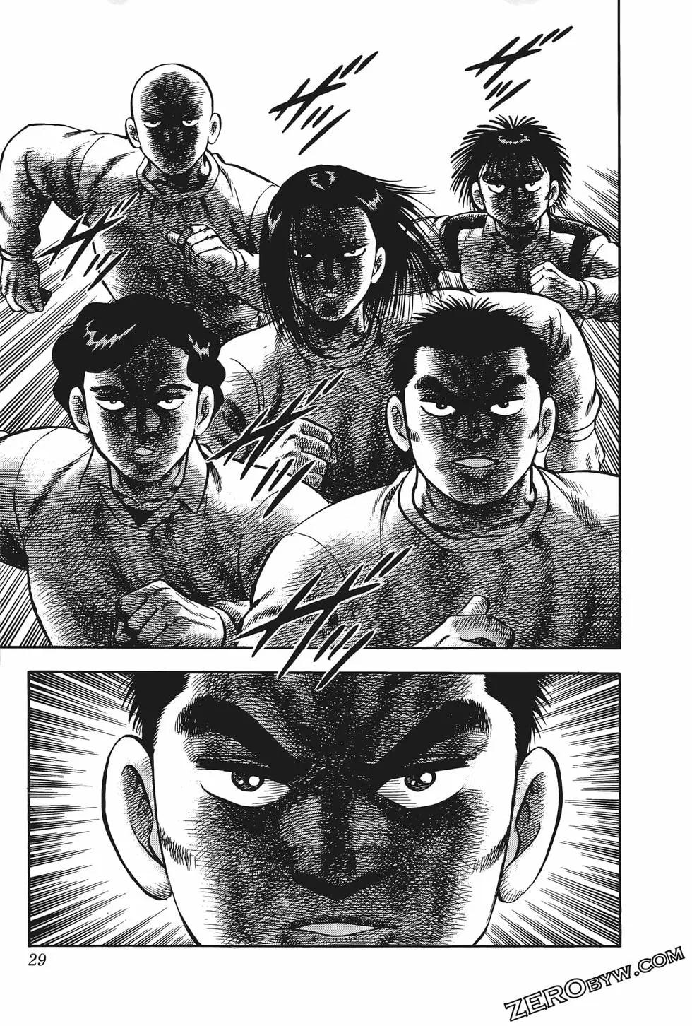 《反斗前锋》第01卷 第31页