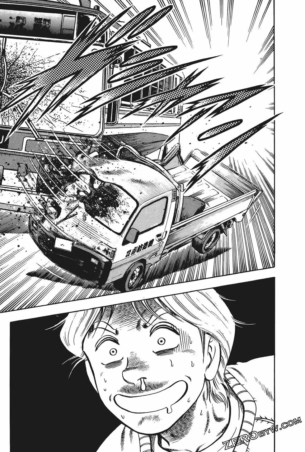 《反斗前锋》第01卷 第41页