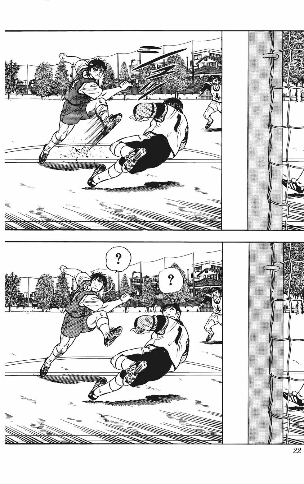 《反斗前锋》第03卷 第24页