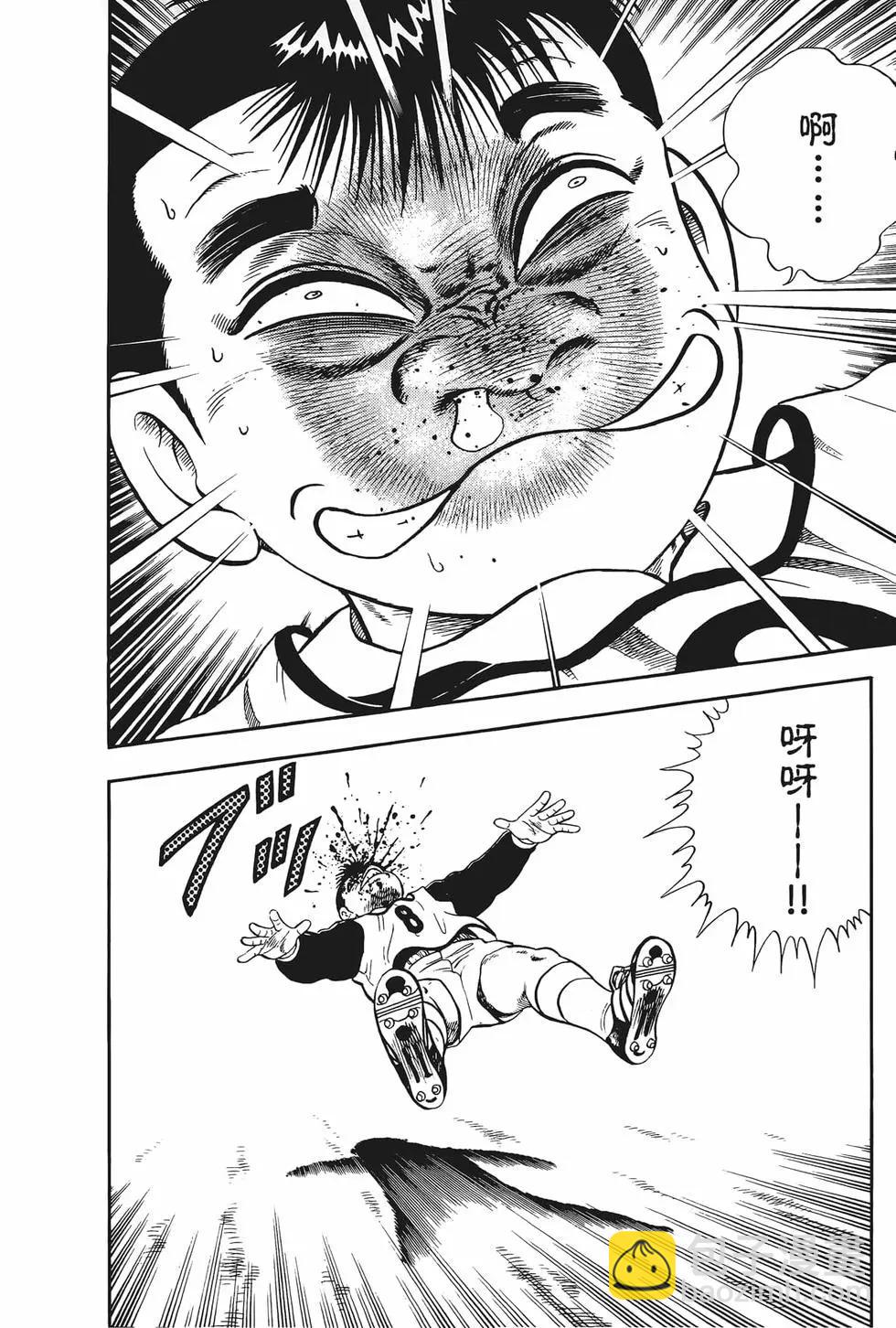 《反斗前锋》第03卷 第26页