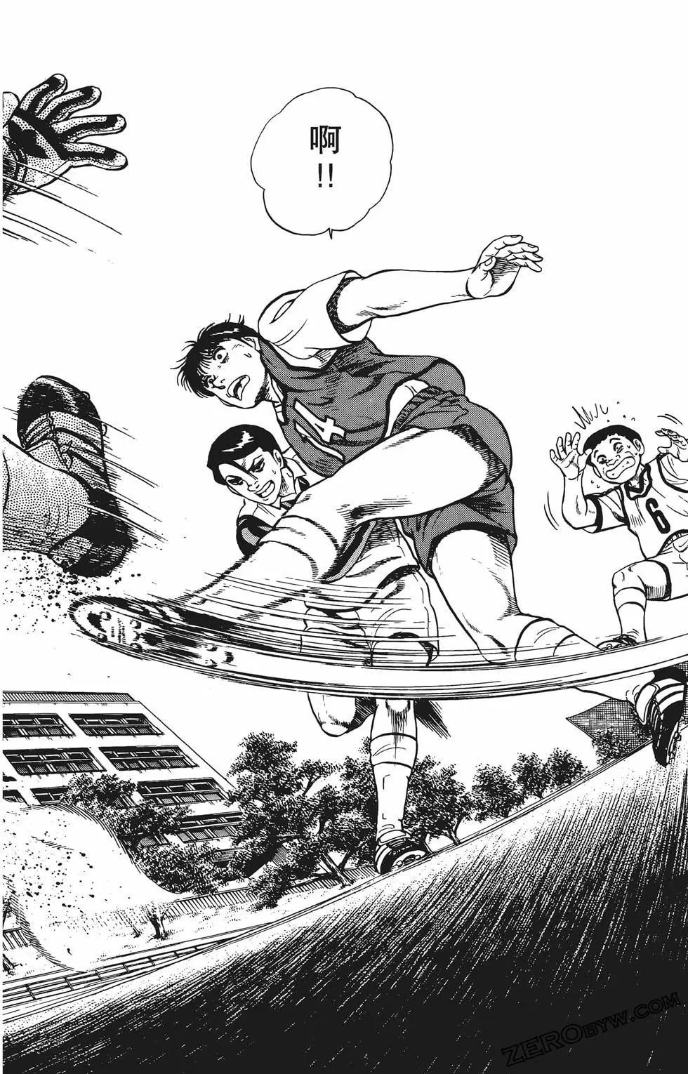 《反斗前锋》第05卷 第40页