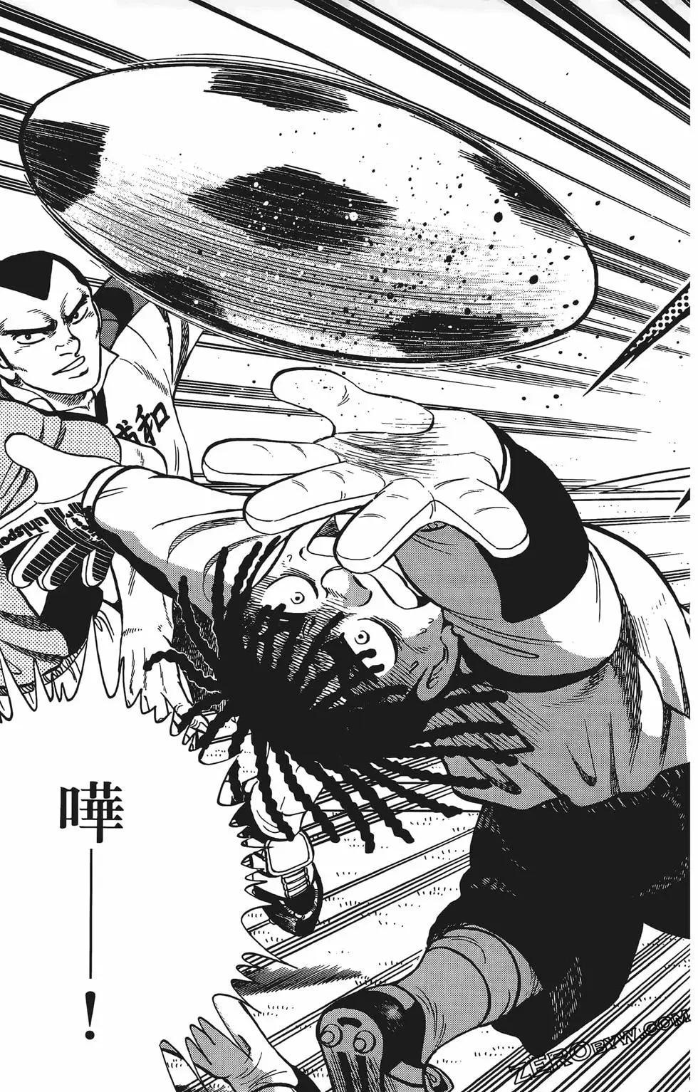 《反斗前锋》第09卷 第47页