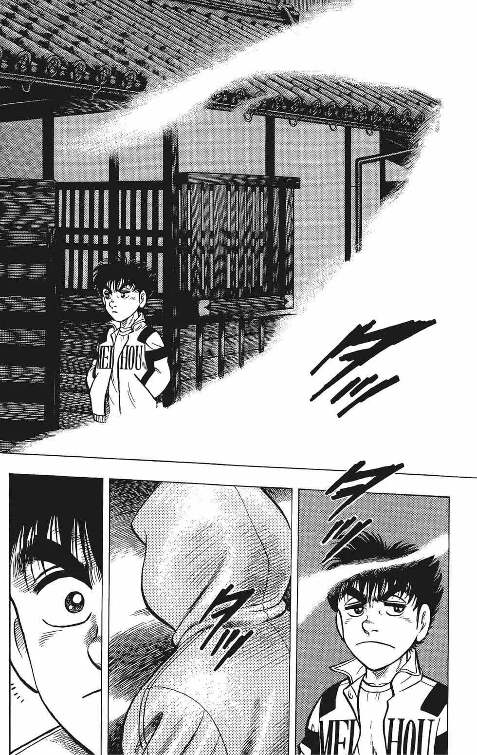 《反斗前锋》第20卷 第19页
