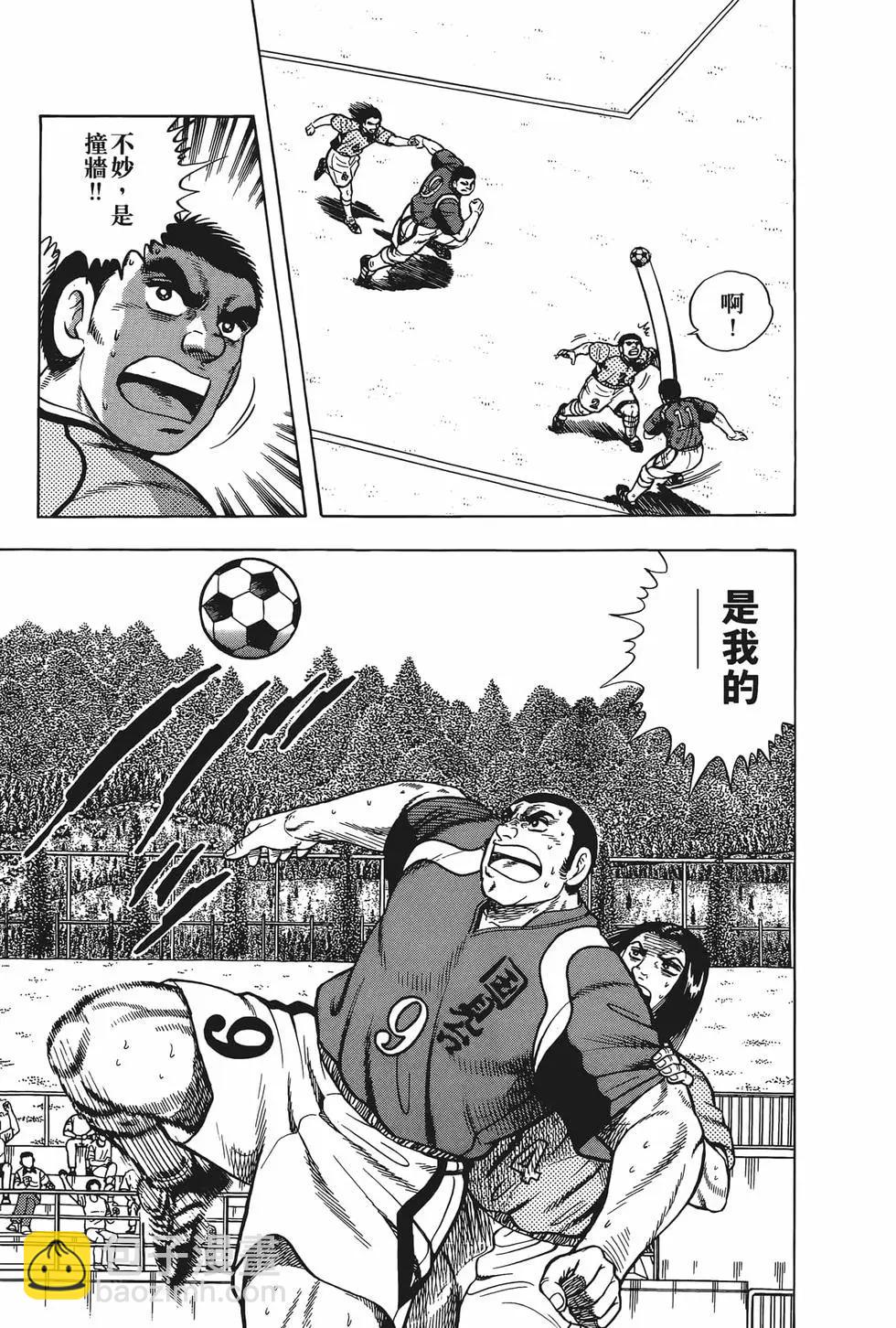 《反斗前锋》第24卷 第19页