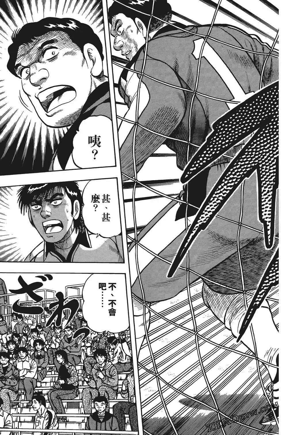 《反斗前锋》第26卷 第49页